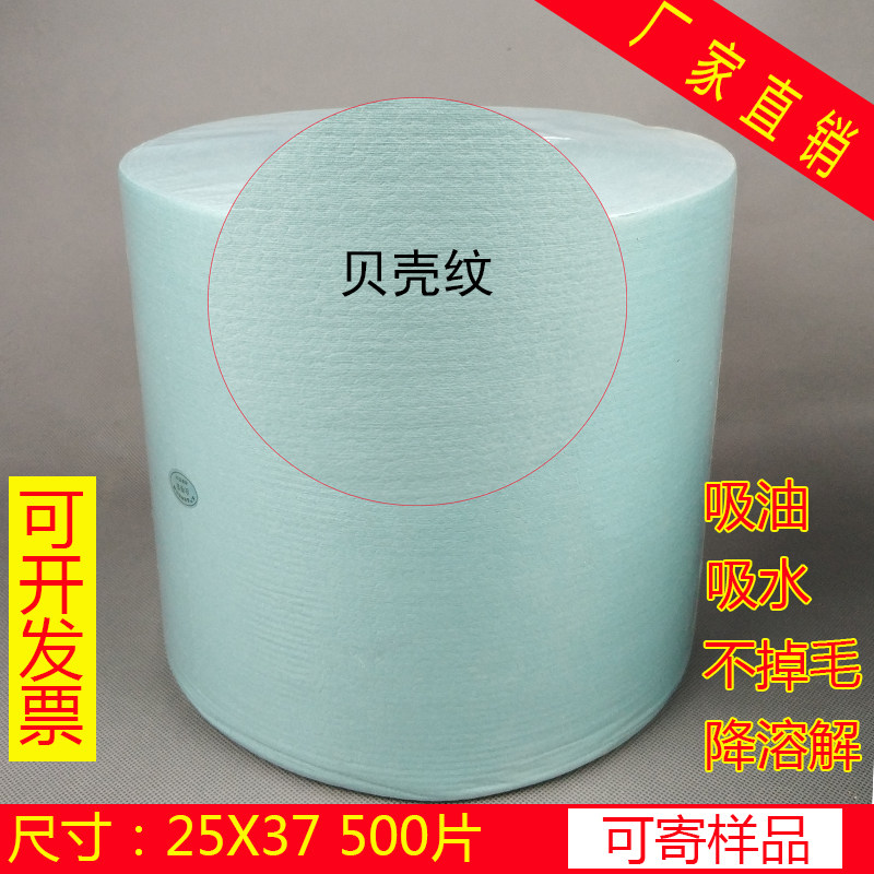 工业擦拭布纸大卷工业无尘布无尘纸绿色贝壳纹加厚吸油布大卷纸