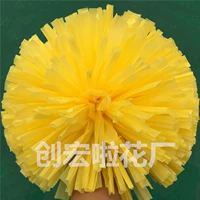 Чистый желтый