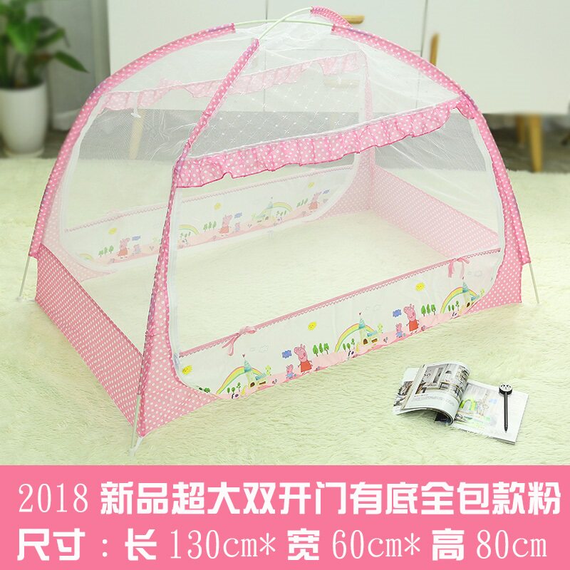 宝宝蚊帐罩有底婴儿床儿童蚊帐蒙古包儿童床带支架小孩床防蚊纹帐