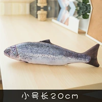 Маленький, 20см