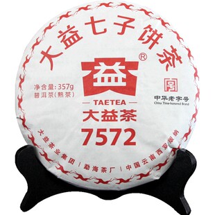 大益茶 2017年1701/1702批7572熟茶357g云南勐海茶厂经典标杆茶叶