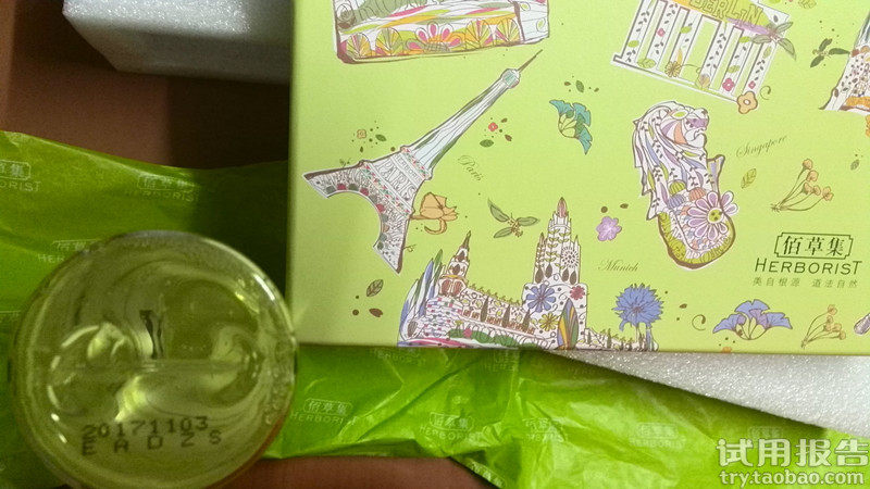 佰草集新玉润保湿化妆水