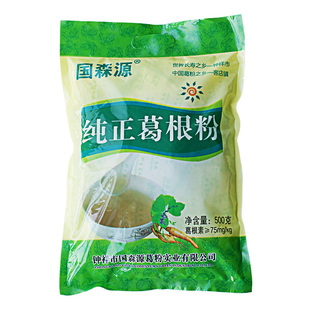 葛粉纯正葛根粉500g一斤装独立小袋小包装钟祥农家特产葛粉之乡