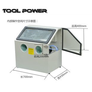 90升 喷砂机小型高压除锈翻新除油除杂质高速磨砂玻璃刻字去皮立式