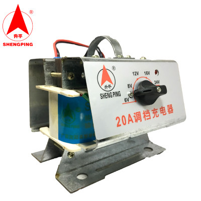 升平牌 12V/24V 电瓶专用充电器 老式铜线充电器 智能电子充电器