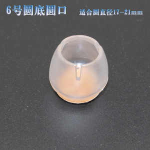 椅子脚套桌椅脚垫凳子腿保护套 桌脚垫静音耐磨椅脚套24只装透明
