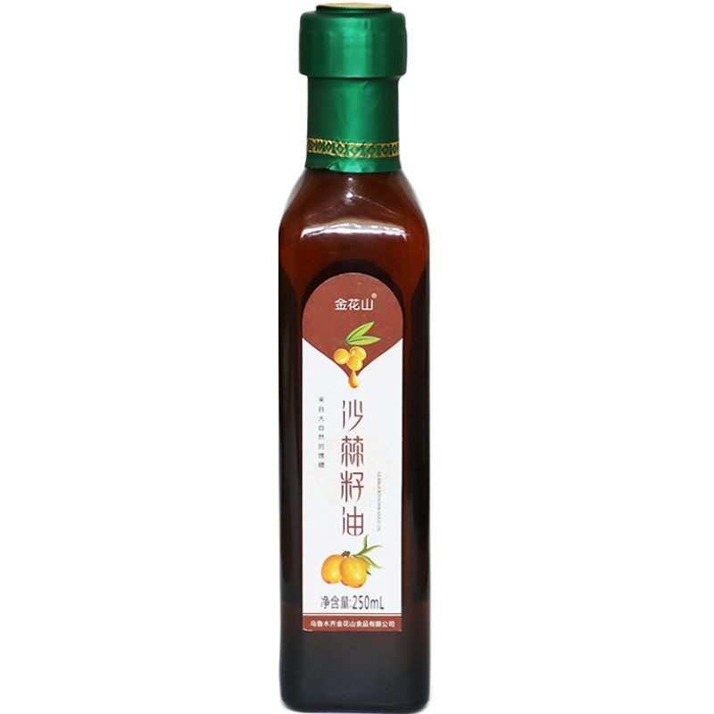 沙棘油 沙棘籽油新疆特產(chǎn)正品軟膠囊原料瓶裝250ml