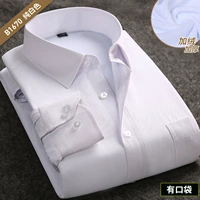 B1670 плюс бархат толстый