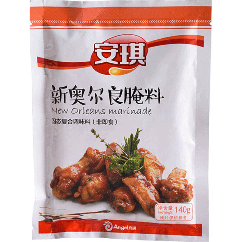 安琪新奥尔良烤翅腌料粉香辣鸡翅调料组合2袋 家用烧烤烤肉调味料