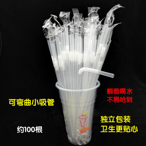 一次性吸管孕产妇吸管透明可弯吸管独立包装粗细组合喝粥喝水吸管
