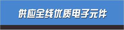 滨松大功率红外线发射管 L1939 金属发射管 890nm