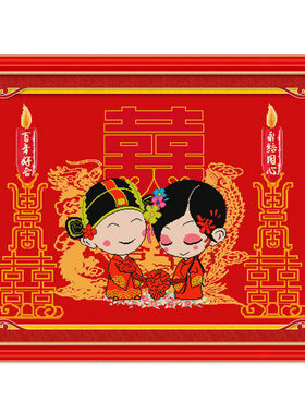 结婚庆卧室卡通人物十字绣