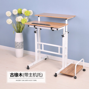 可调节高低移动升降站立式电脑桌站坐两用办公家用看书直播工作台