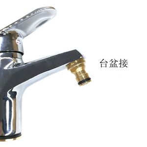 昱骐台盆龙头接头厨房转换接洗衣机洗车水管接快速接老式龙头