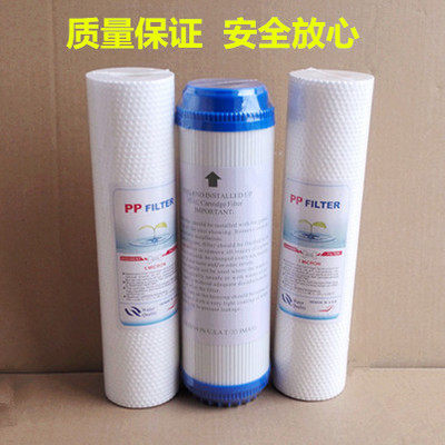 可适用8英寸净水器PP棉滤芯 海/碧源/欧/奔/丽品牌通用滤芯活性碳