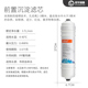 家用净水器滤芯通用韩式 一体快接PP棉t33活性炭RO膜饮水机过滤芯