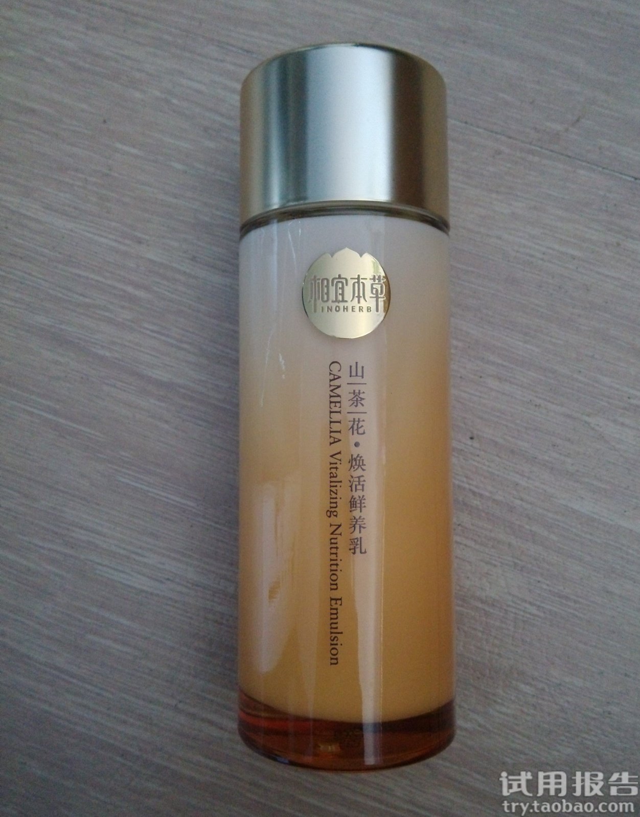 相宜本草山茶花焕活鲜养乳