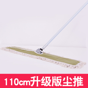 白云平板拖把家用擦木地板瓷砖地拖墩布拖布静电除尘打蜡棉线尘推