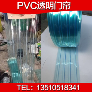 PVC防静电塑料垂帘 静电胶帘,PVC软帘绿色条纹 净化工程条纹门帘
