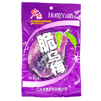 新一代乌梅80后经典怀旧零食小吃