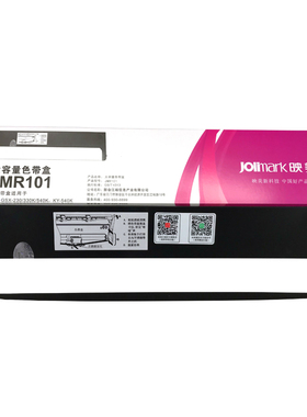 映美JMR101色带架专用FP-530K/FP-530K+/TP-590K/FP-580K原装针式
