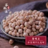Товары от 0oo薄荷红茶oo0