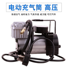 220v家用电动足球篮球球类充气泵1