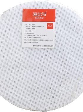 纳米硅胶垫蒸包子蒸笼垫