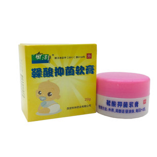 鞣酸软膏北医三院省妇幼推荐护臀膏婴儿同济正品