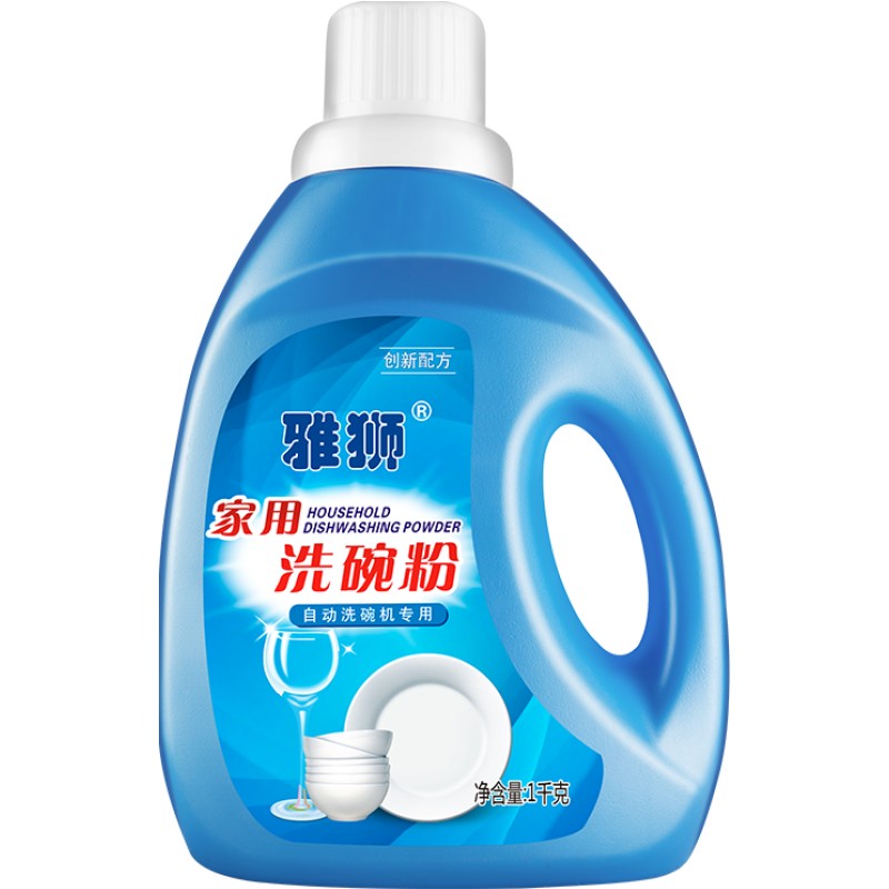 雅狮洗碗机洗涤剂专用洗碗粉家用方太美的西门子洗碗机粉洗涤粉