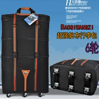 30-дюймовый черный износостойкий холст со стальной пластиной внизу.