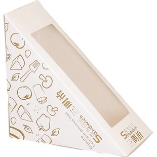 新创美达 三明治包装盒 三明治包装纸 玻璃纸片 三明治盒子三角形