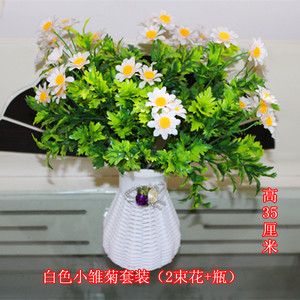 铁艺藤编落地花瓶客厅插花室内干花假花装饰摆件塑料花篮花盆包邮