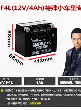 125摩托车电瓶12v9ah男士女士踏板车12V7ah5A弯梁车110干电池