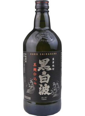 日本烧酒黑白原装进口720ml洋酒