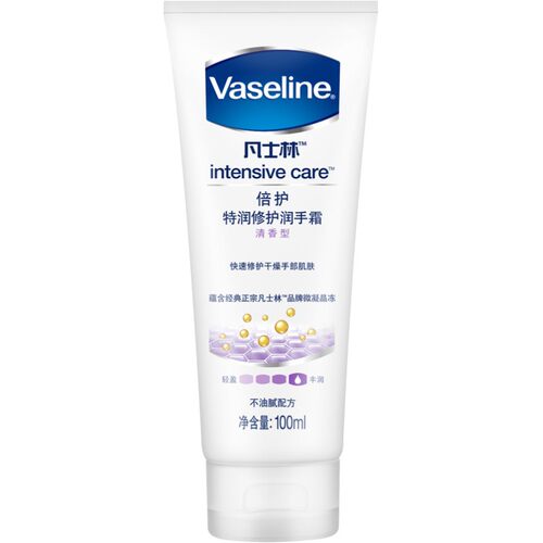 Vaseline/凡士林男女润手霜滋润保湿清香护手霜50/100ml补水留香