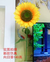 Большой, 1.4м