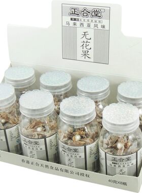 正合堂无花果40g*8瓶果脯果干
