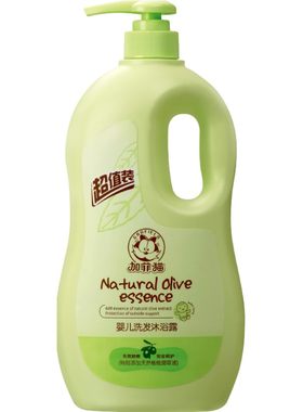 婴儿洗发沐浴露加菲猫