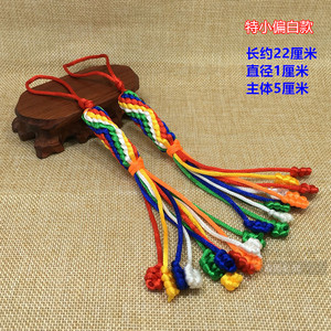 西藏特产吉祥哈达五彩线五色绳手工编织 金刚结汽车载内挂饰挂件