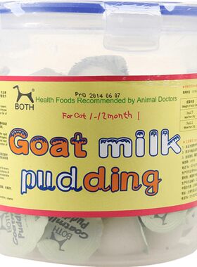 both猫果冻50粒桶装宠物促销罐头
