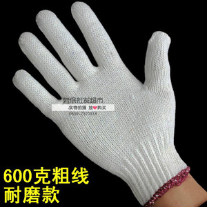 手套劳保加厚棉线耐磨防滑棉纱男工地干活工作劳动保护薄尼龙透气