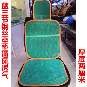 汽车坐垫塑料钢丝弹簧绿网坐垫透气通风面包车客货车夏季凉垫单片