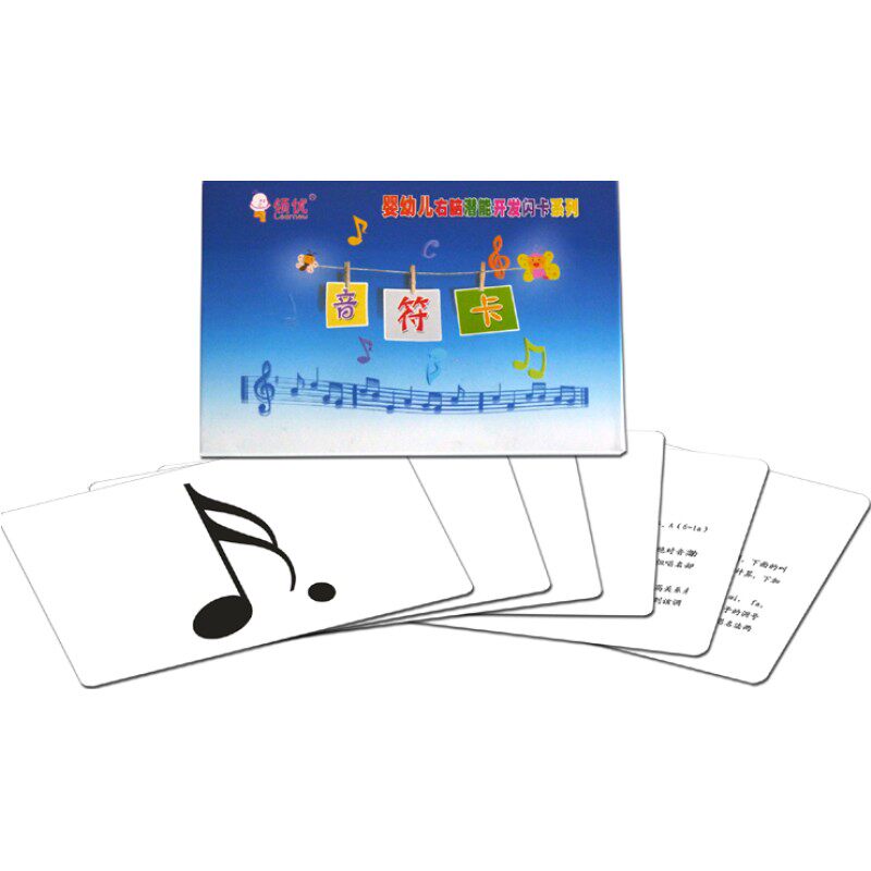 早教闪卡音乐教学五线谱音符卡片