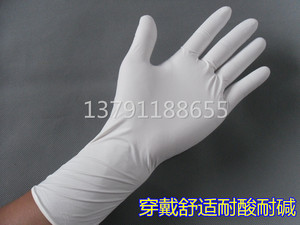 一次性手套12寸加长加厚丁腈丁晴橡胶乳胶劳保PVC防油耐油机械