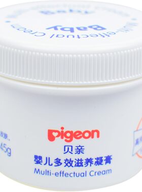 贝亲新生儿凡士林保湿凝膏45g