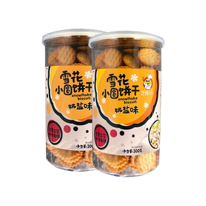 雪花酥diy原材料小奇福饼干奶粉手工自制牛扎纽扣专用小圆饼干1kg