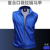 Цвет синего композитного кармана молнии