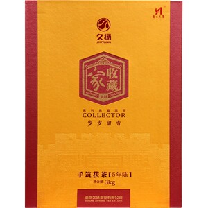 久扬高端安化黑茶金花茯砖茶叶