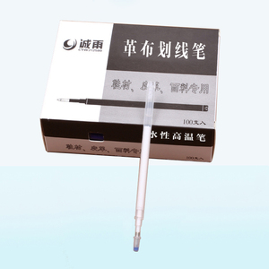 高温消失笔芯熨烫加热消色划线退色褪色笔皮革服装专用白色